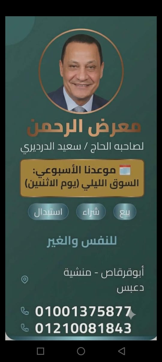 بيجو 504 1979 - 5
