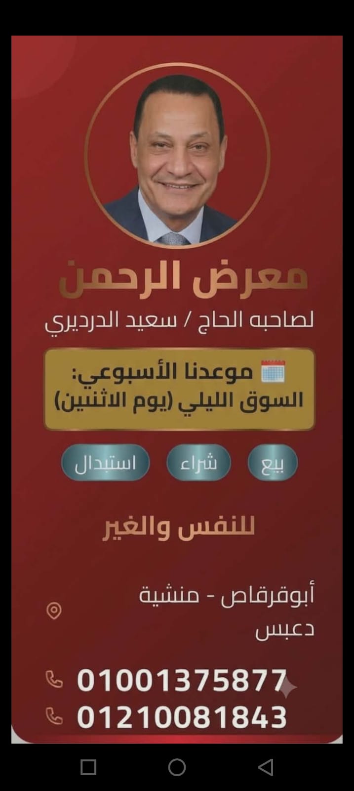 جميع انواع السيارات جميع الموديلات 2026 - 1