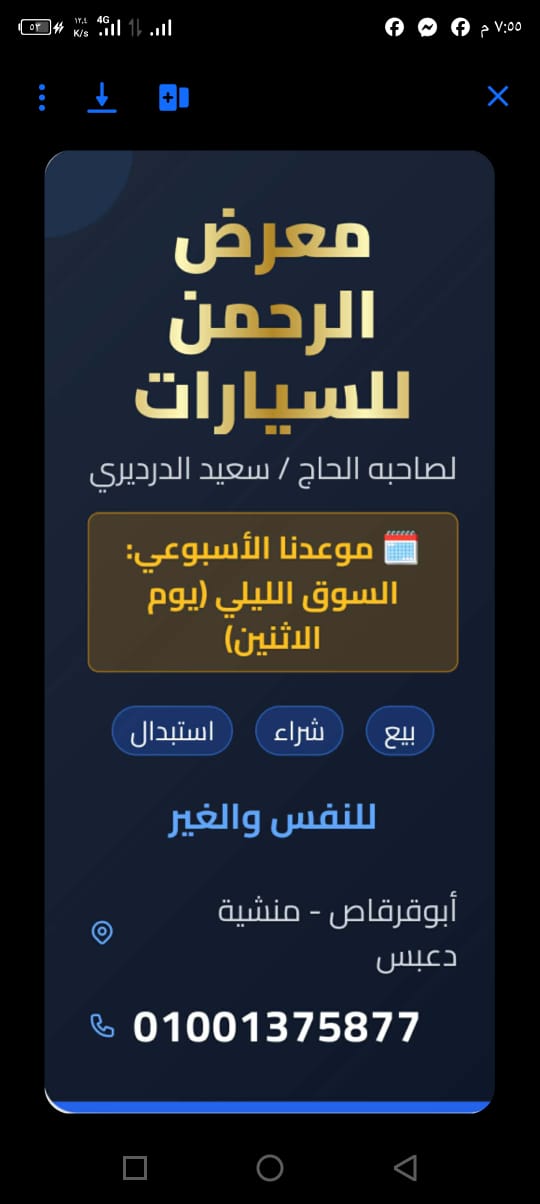 جميع انواع السيارات جميع الموديلات 2026 - 2