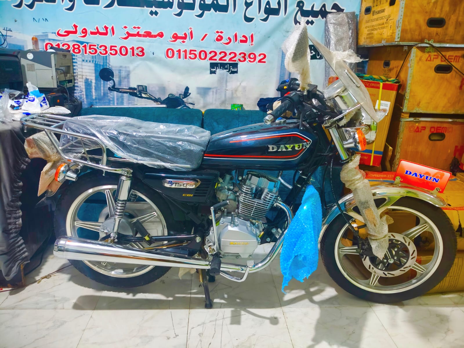 دايو 2 استيراد اصلى 2026 - 2