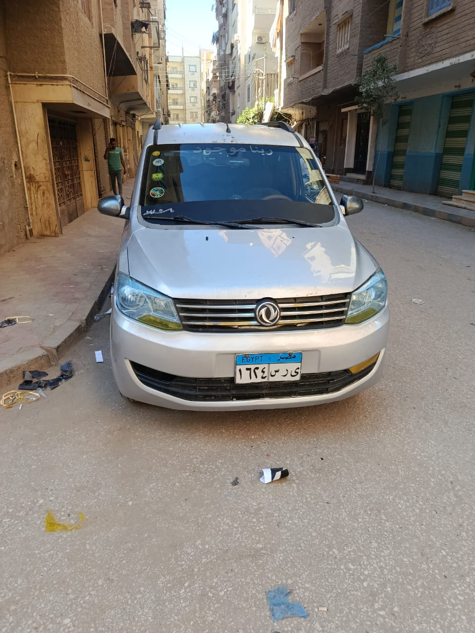 جلورى 2017 - 3