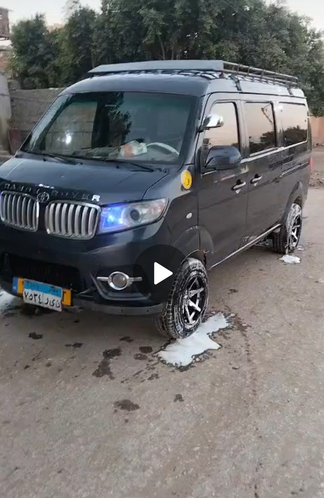 شيرنى 2020 - 3