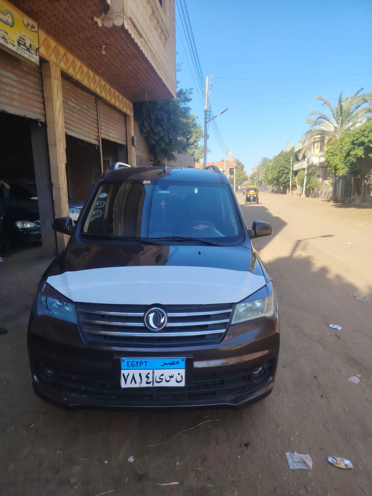 جلورى 2022 - 2