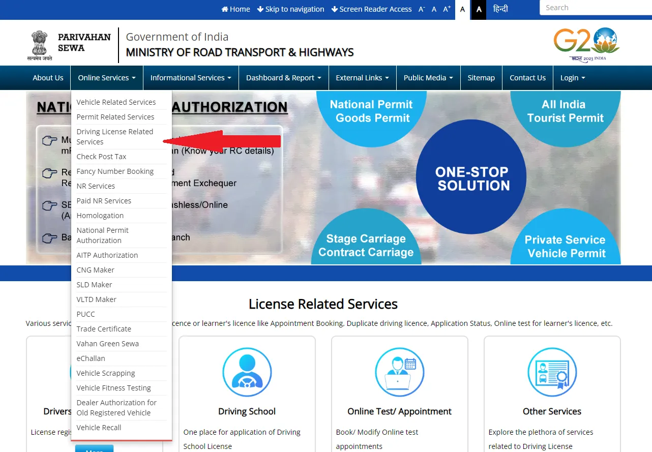 Driving License Status Online