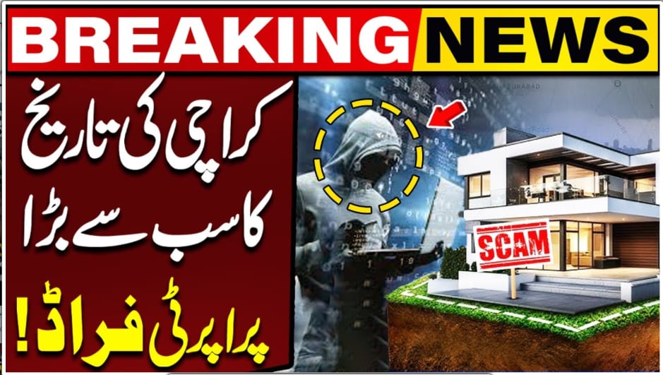 Karachi Mein Property Fraud Se Kaise Bachein — Warning Signs