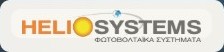 heliosystems