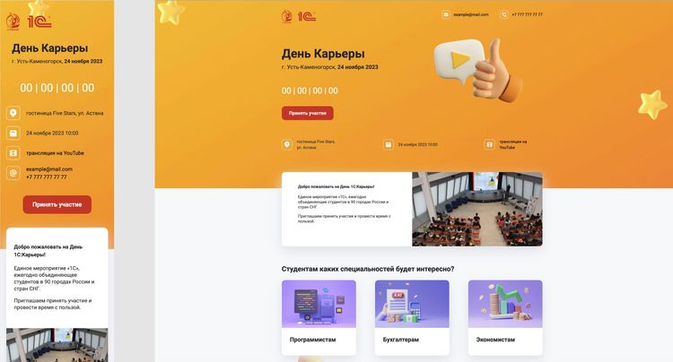 main-page-dk.jpg