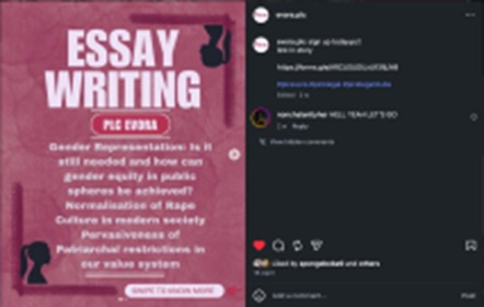 Essay Competition