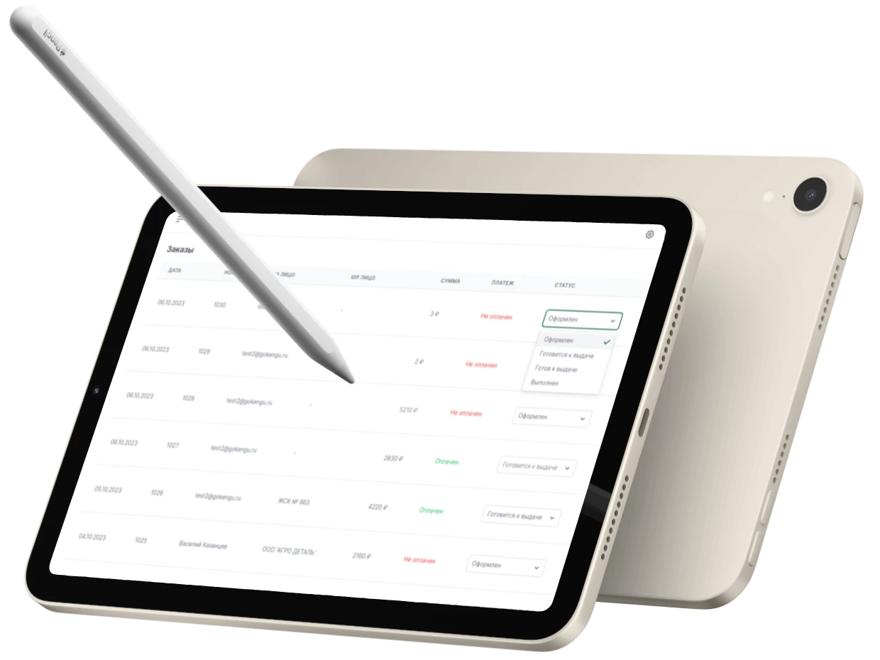 Изображение сайта на планшете