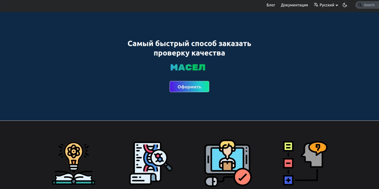 Блог компании Нефтехим Эксперт