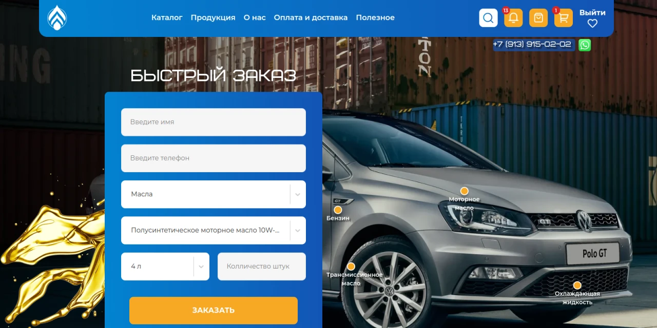 Компания Технолоджи