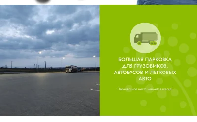 Слайдер услуги водителям