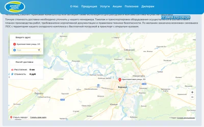 Диллерская сеть компании Диамант Сибирь