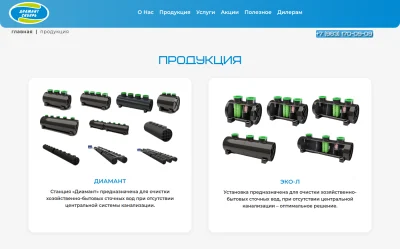 Оформление заказа