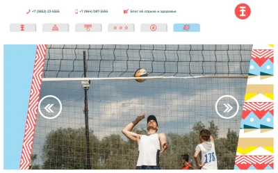 Слайдер страницы хостела