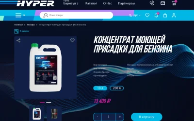 Карточка товаров в интернет магазине бренда Hyper