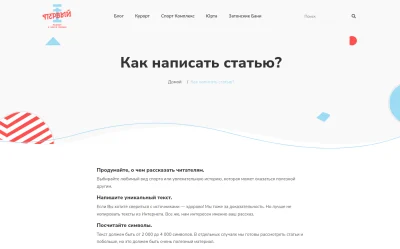 Умный поиск Algolia