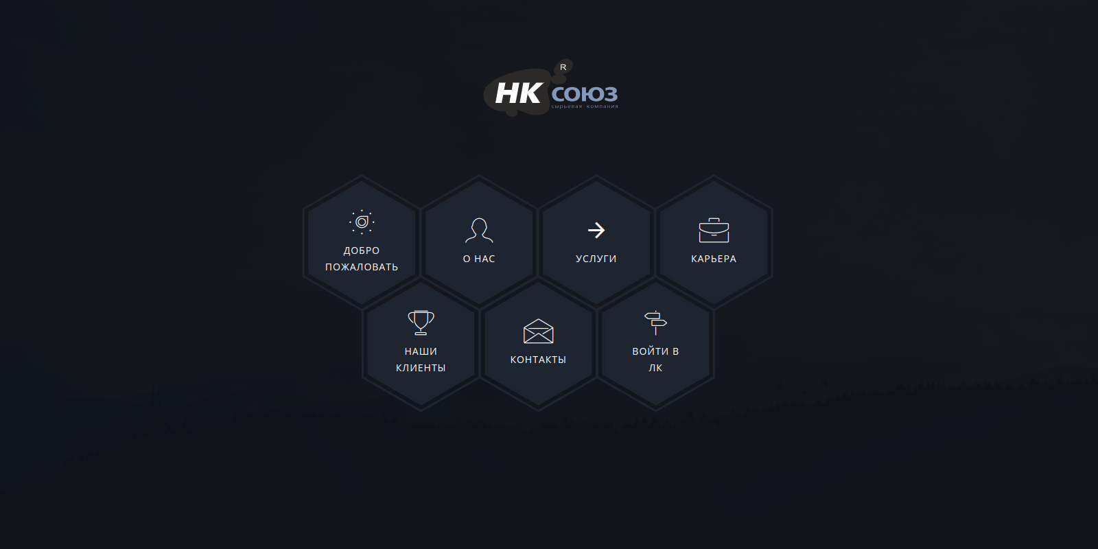 НК Союз Сайт НК Союз