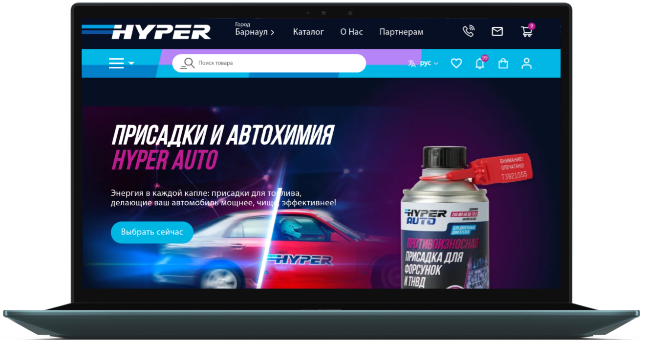 Вид сайта на ноутбуке Вид сайта на ноутбуке