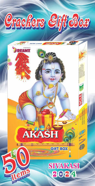 50 Items Gokulam Gift Box
