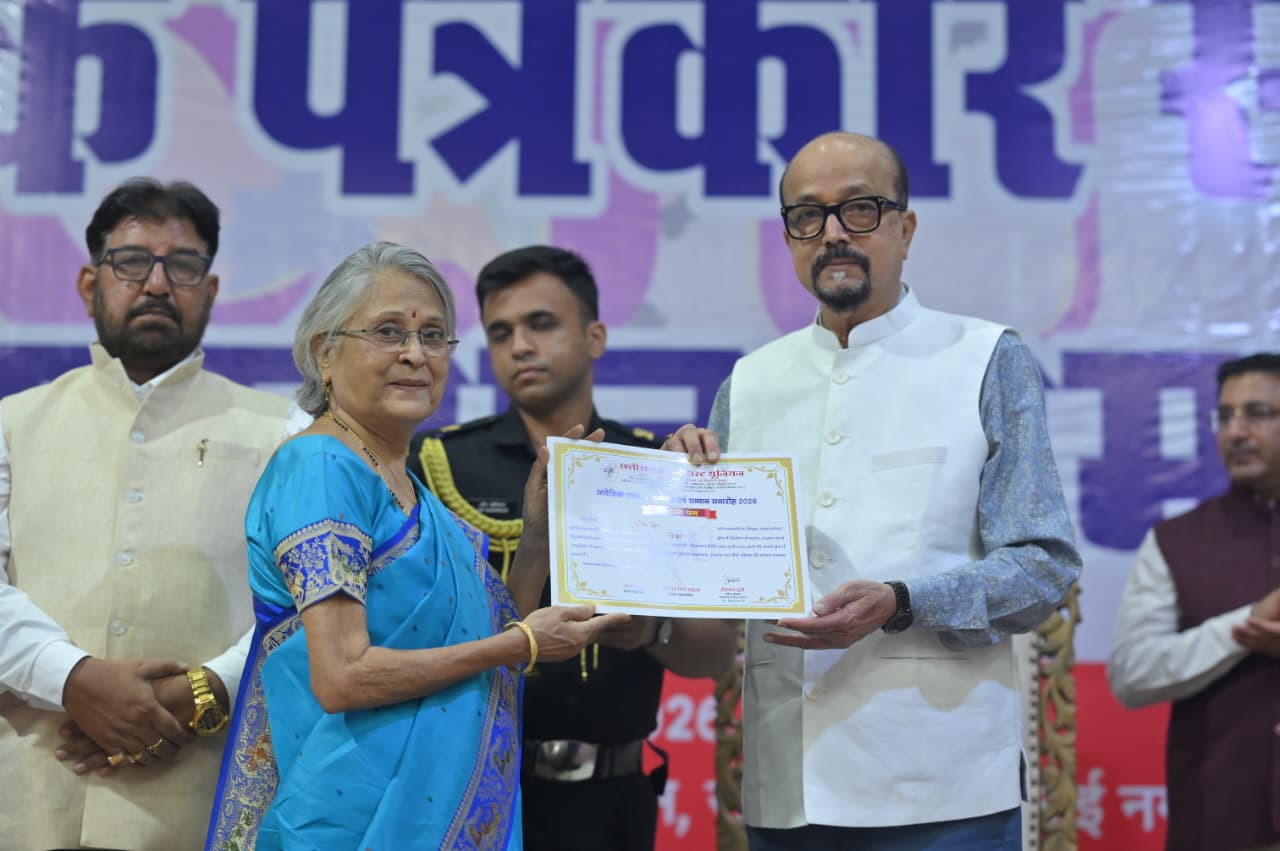 पत्रकारिता को मूल आदर्शों की ओर लौटने की जरूरत: राज्यपाल