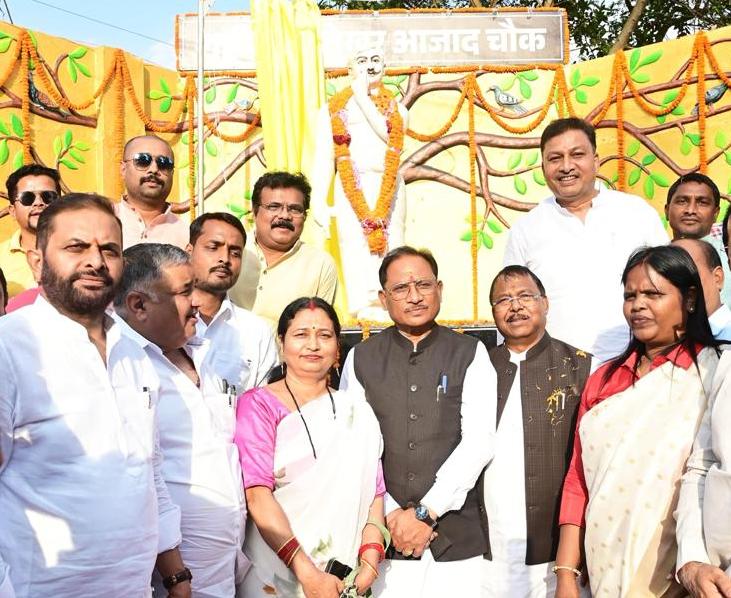 राष्ट्रभक्ति और साहस के प्रतीक आज़ाद: मुख्यमंत्री साय