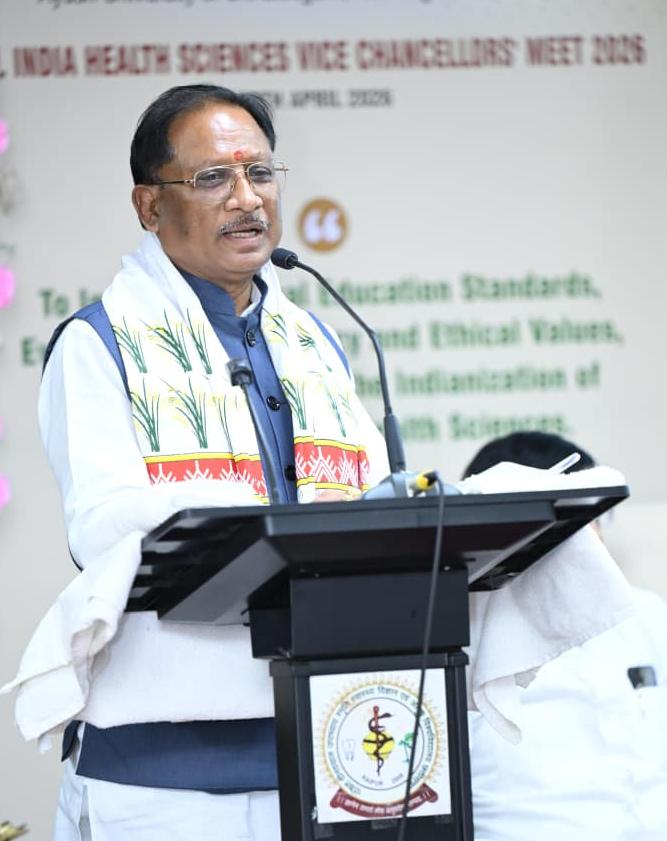 आधुनिक और पारंपरिक चिकित्सा के संगम से मजबूत होगा छत्तीसगढ़ का स्वास्थ्य मॉडल