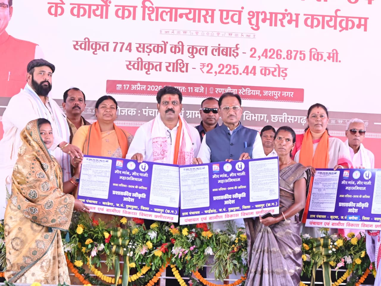 महिला समूहों की भागीदारी से मजबूत होगा ‘मोर गांव, मोर पानी’ अभियान
