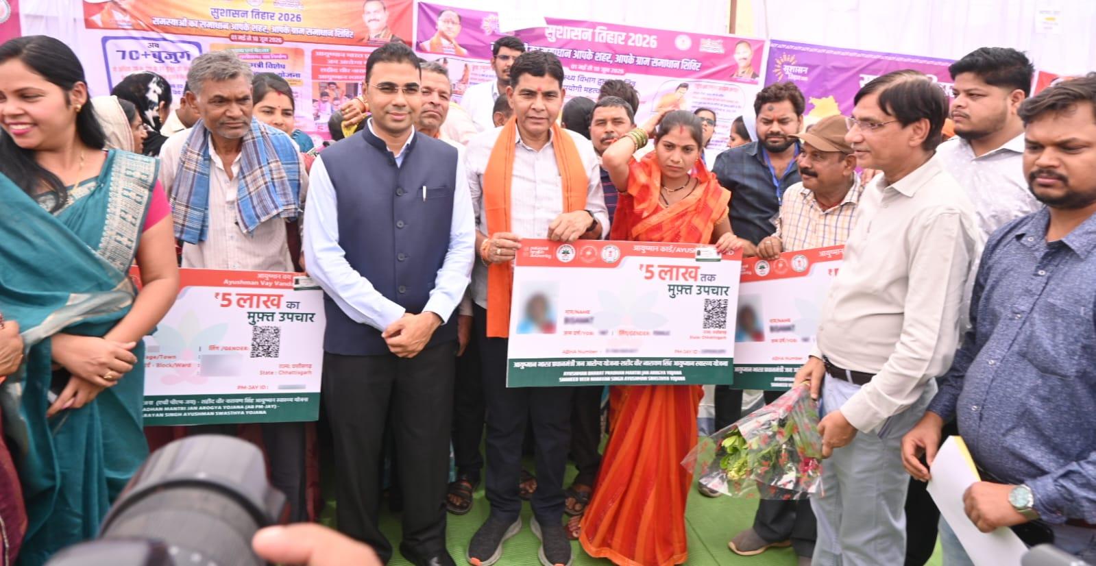 ग्रामीण विकास में धमतरी सबसे आगे, मंदरौद ने हासिल की बड़ी उपलब्धि