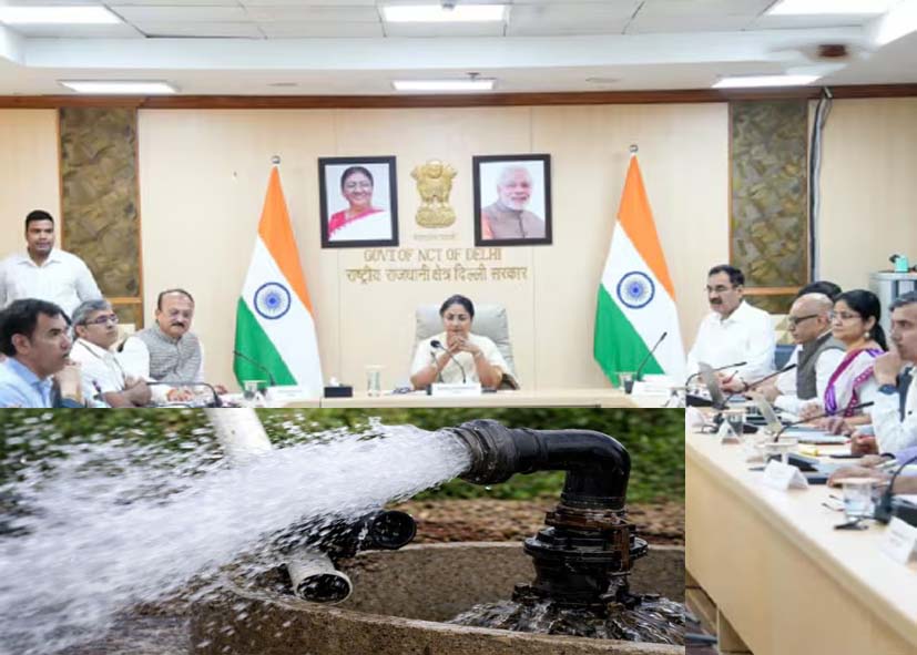 दिल्ली सरकार का बड़ा फैसला, हर बोरवेल से पहले ये सिस्टम जरूरी