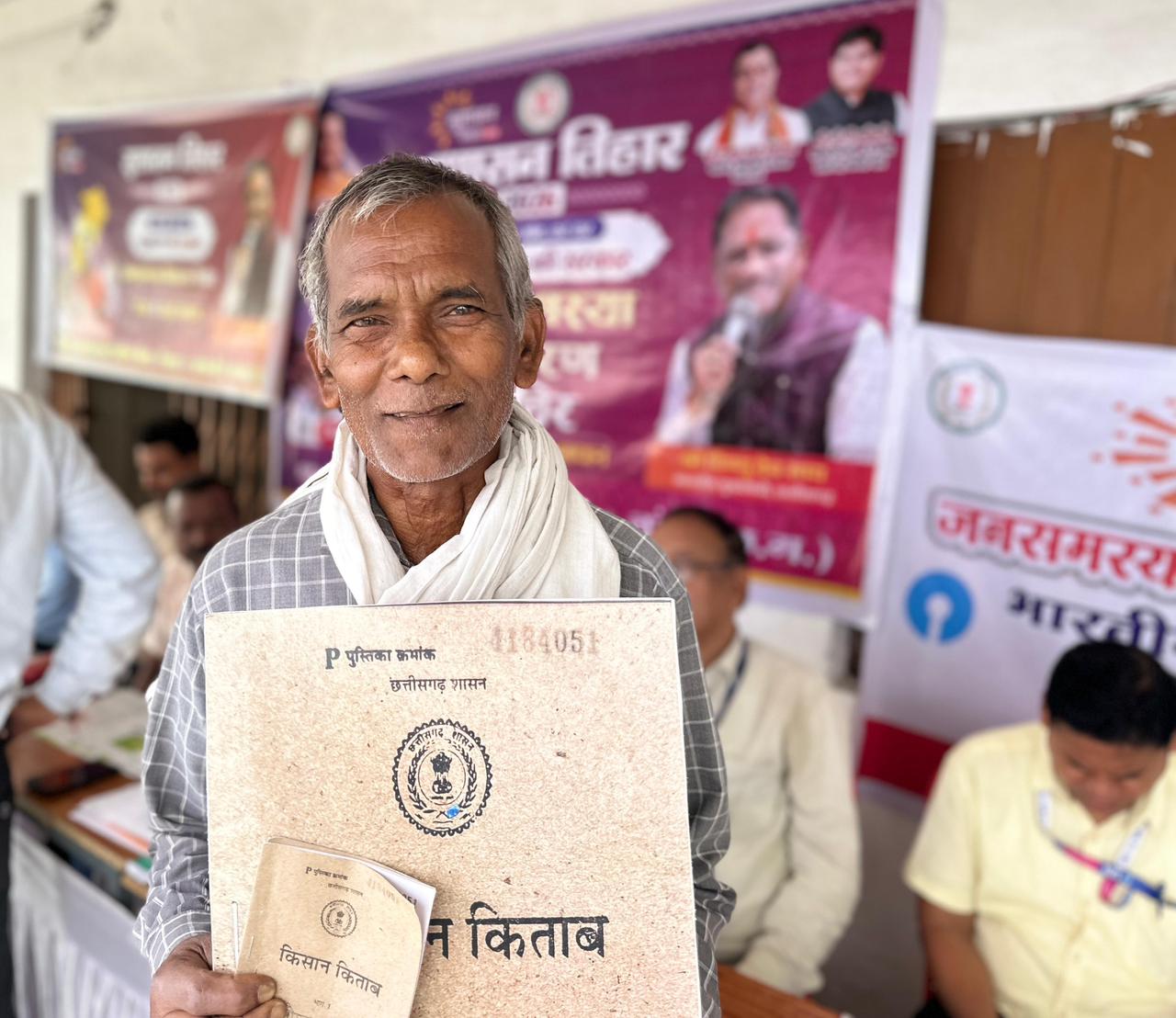 सुशासन तिहार में त्वरित समाधान: मोहनलाल को मिली मौके पर किसान किताब