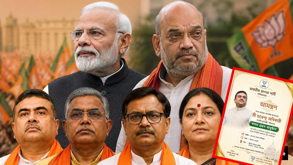 Bengal CM Swearing-in Ceremony: 9 मई को बनेगी नई सरकार, पीएम मोदी रहेंगे मौजूद
