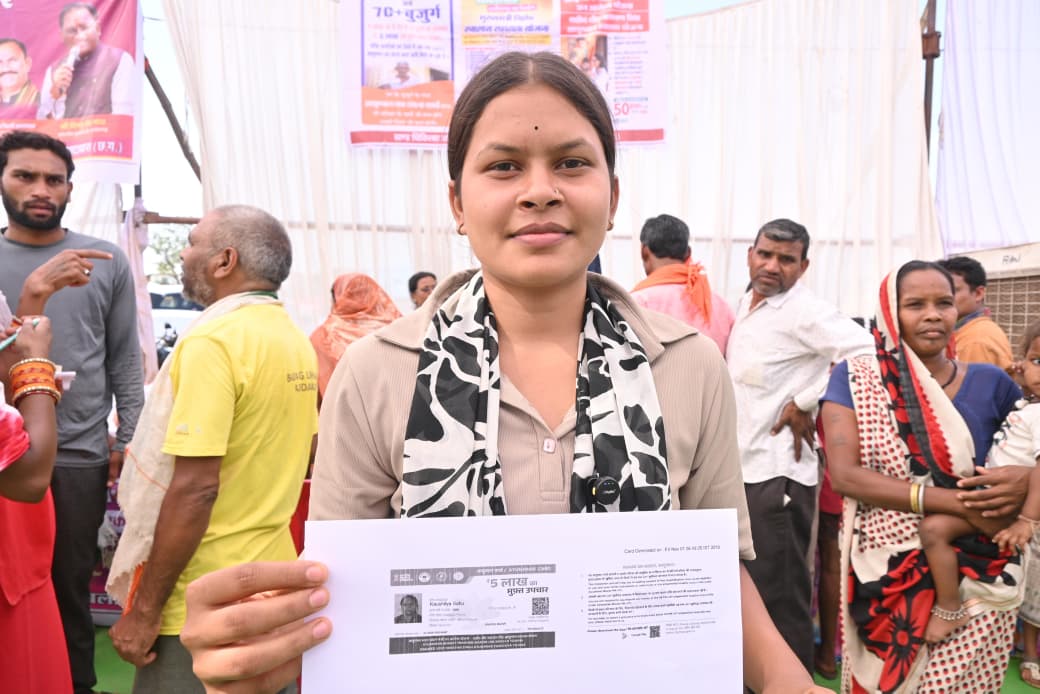 सुशासन तिहार: आयुष्मान कार्ड वितरण में दिखी प्रशासनिक तत्परता