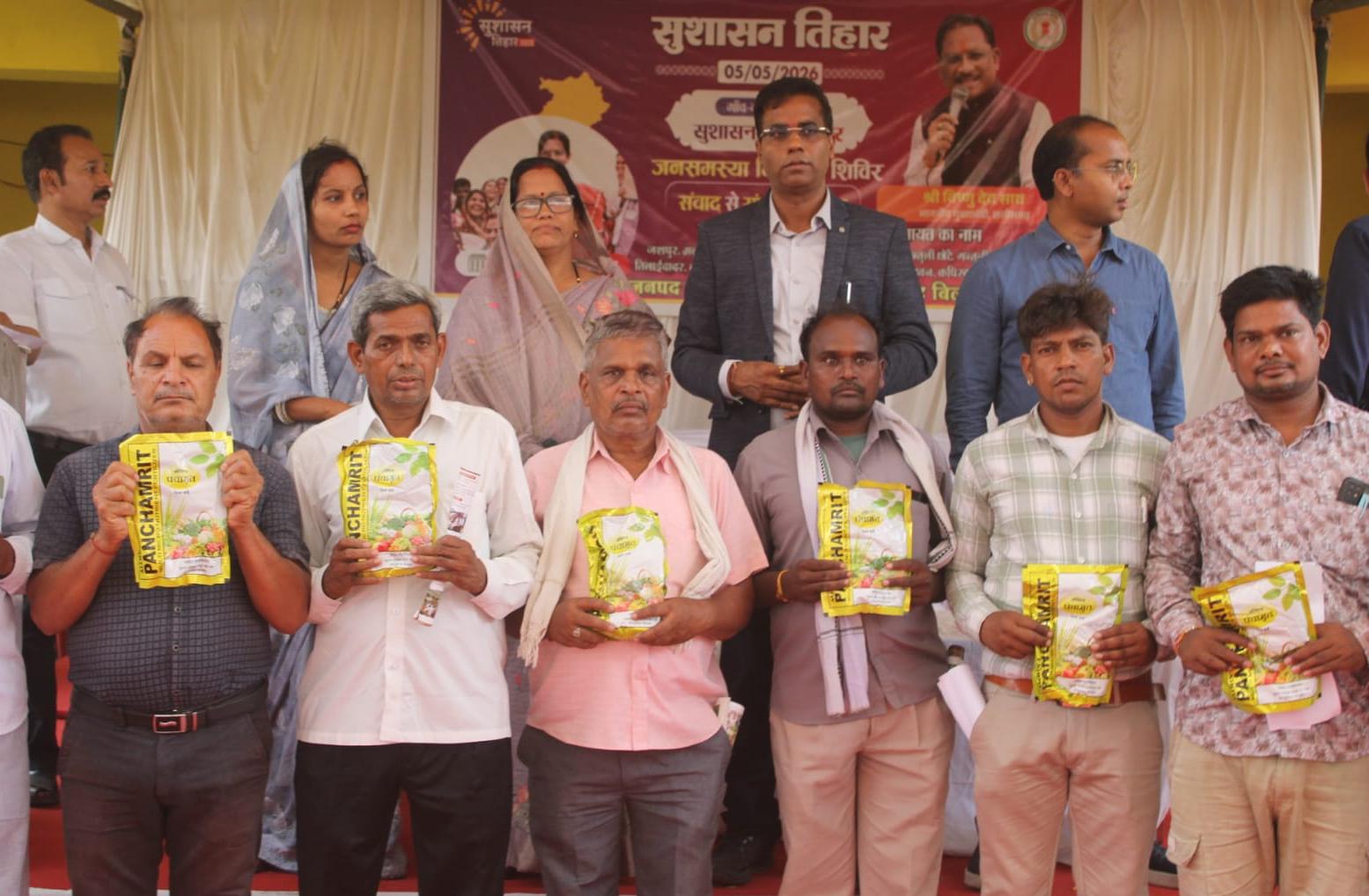 सुशासन तिहार बना ग्रामीणों के लिए राहत और विश्वास का मंच