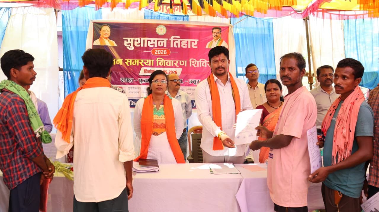 पुजारी कांकेर में प्रशासन की ऐतिहासिक पहल, पहली बार सभी विभाग पहुंचे साथ