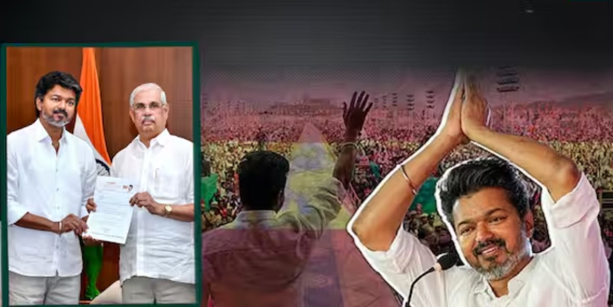 तमिलनाडु में सत्ता परिवर्तन तय! विजय कल सुबह 10 बजे लेंगे CM पद की शपथ