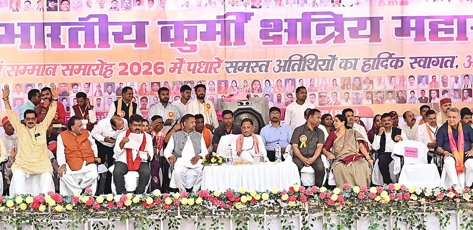 सम्मेलन में मुख्यमंत्री ने विकास कार्यों की दी सौगात