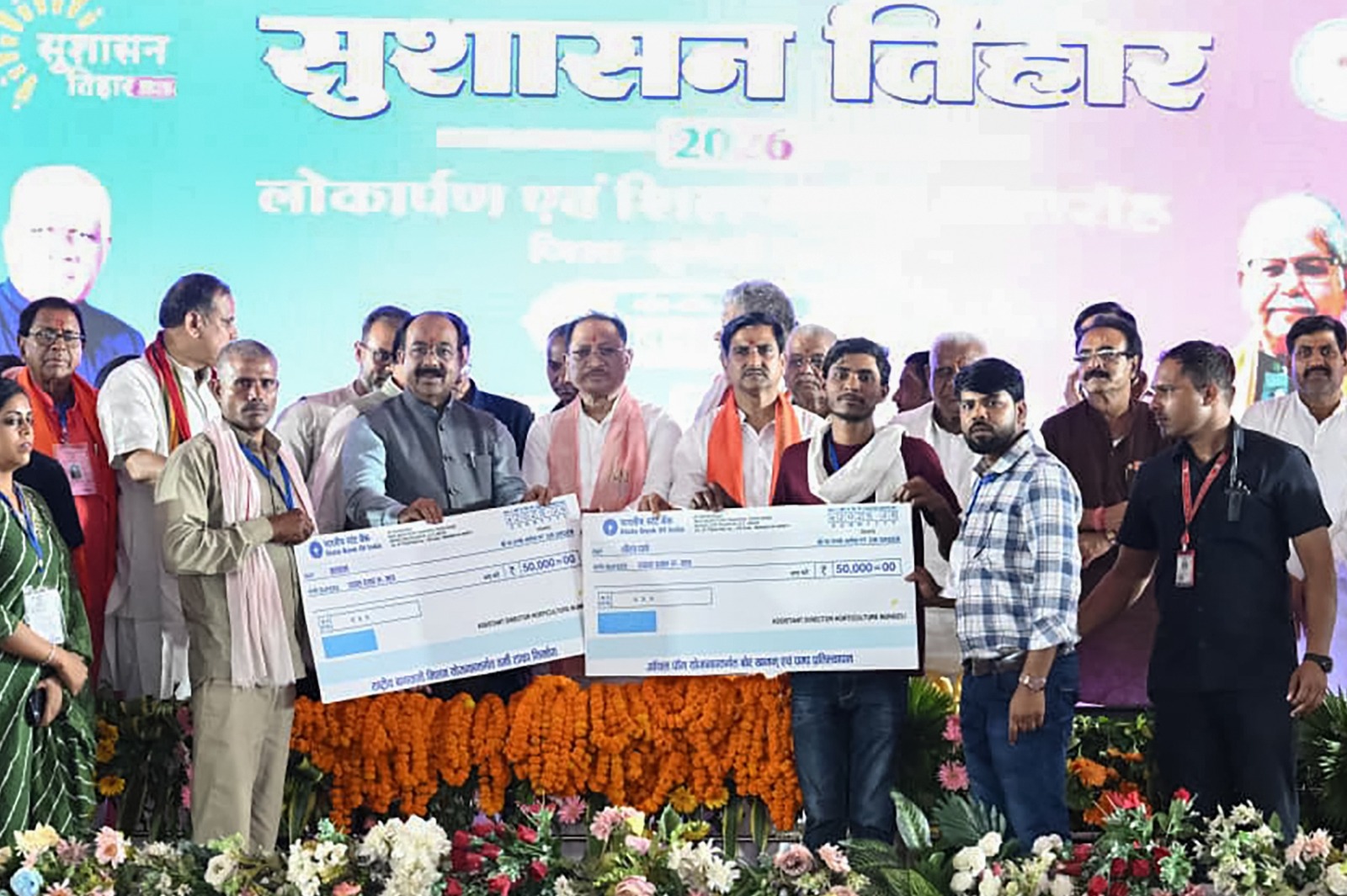 सुशासन तिहार 2026: सीएम साय ने मुंगेली को दी 353 करोड़ की विकास सौगात