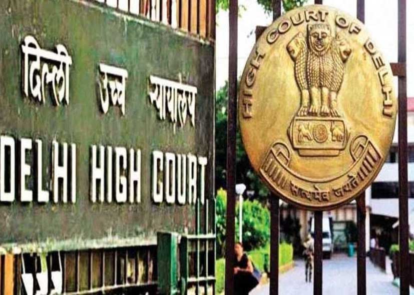 यमुना बाढ़ क्षेत्र में पार्किंग पर रोक, हाईकोर्ट ने पर्यावरण संरक्षण को दी प्राथमिकता