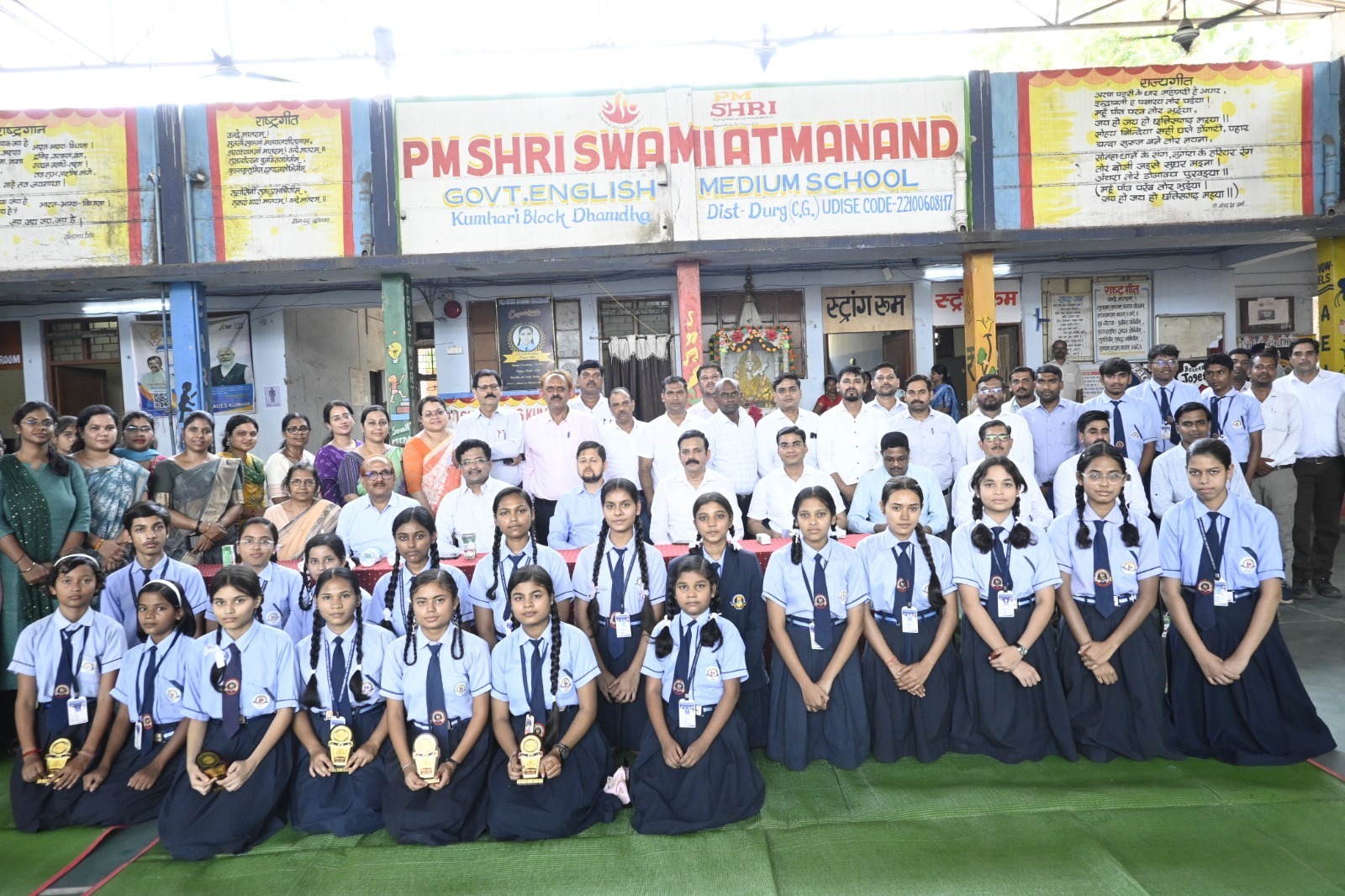 कुम्हारी पीएम श्री स्कूल का निरीक्षण, छात्रों को दी मेहनत और लक्ष्य की सीख