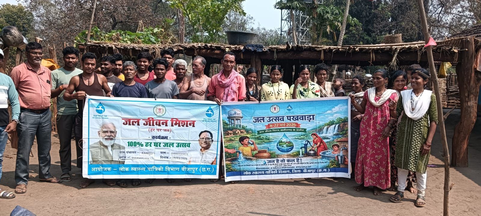 जनभागीदारी से सफल हुआ जल जीवन मिशन, गांव बना मिसाल