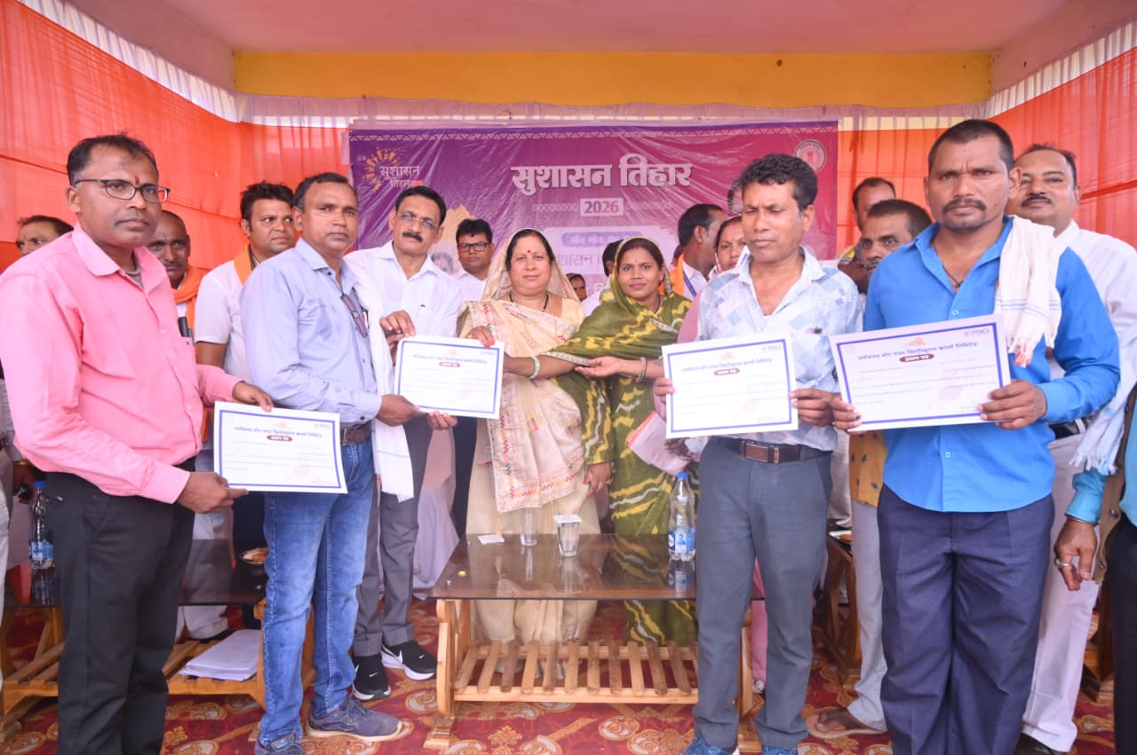 1145 आवेदन प्राप्त, 450 का तुरंत निपटारा
