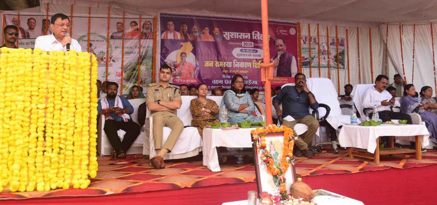 जनसमस्याओं के त्वरित समाधान का माध्यम बना सुशासन तिहार