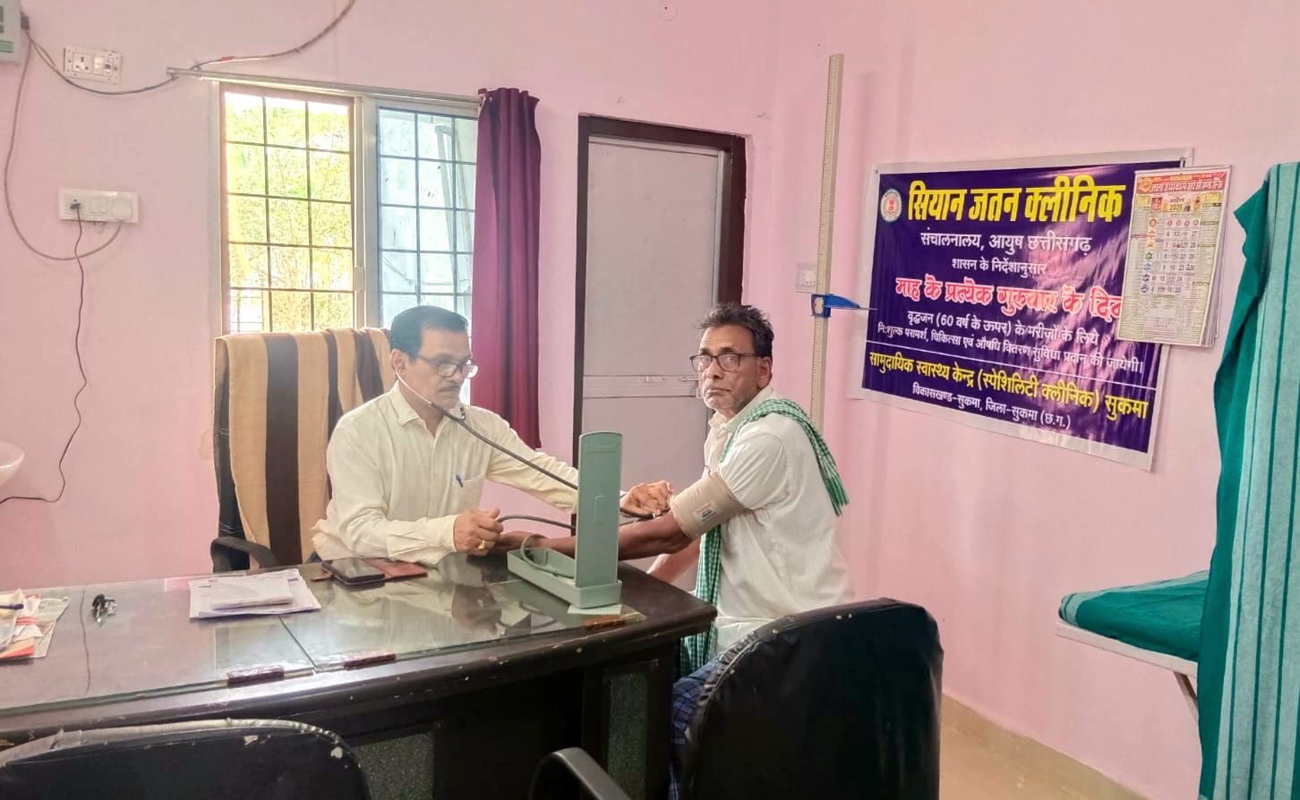 सुकमा में आयुष उपचार का कमाल, सीमा सिंह को मिला नया जीवन
