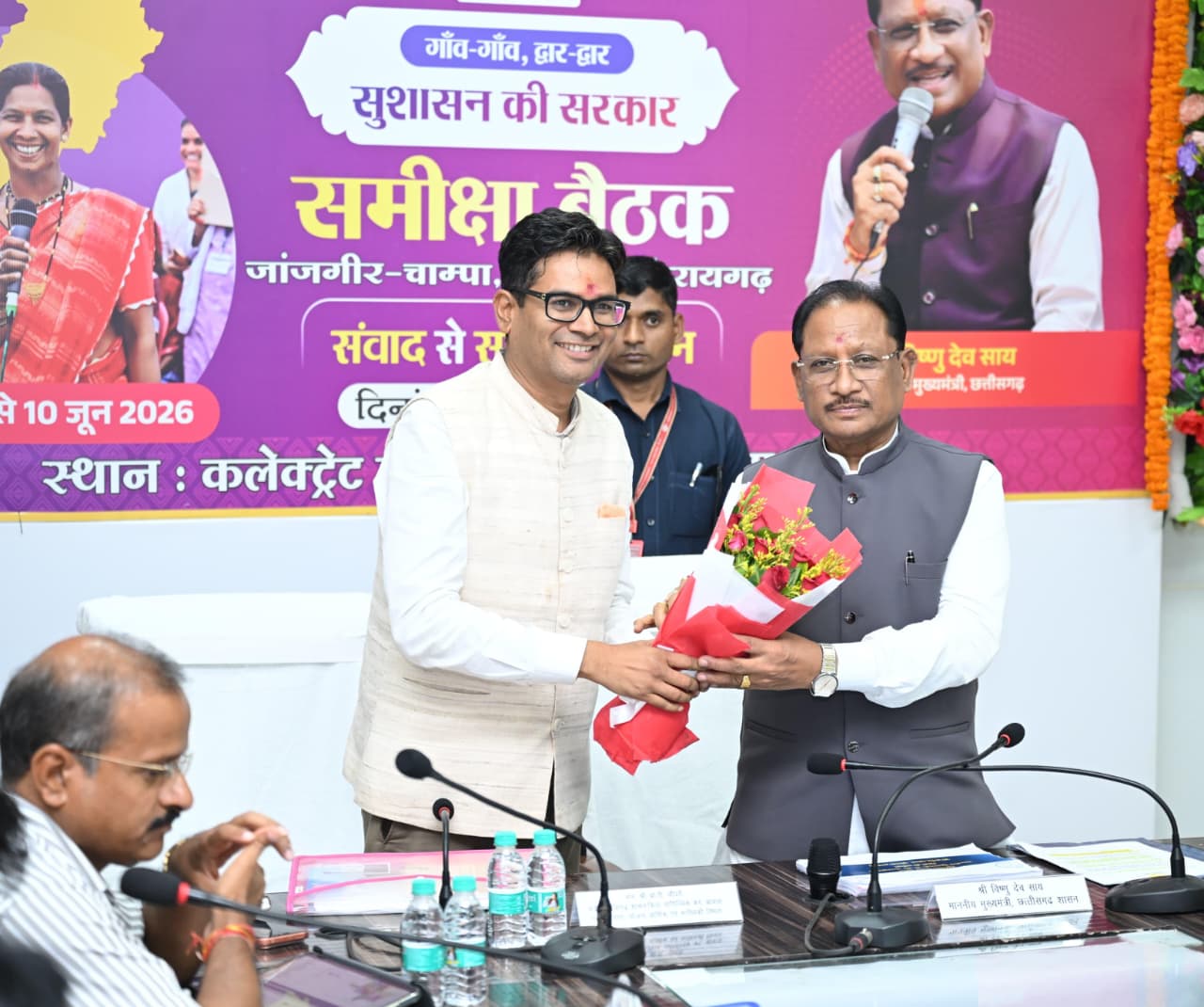 रायगढ़ में CM साय की बड़ी बैठक, राजस्व, स्वास्थ्य और पेयजल पर सख्त निर्देश