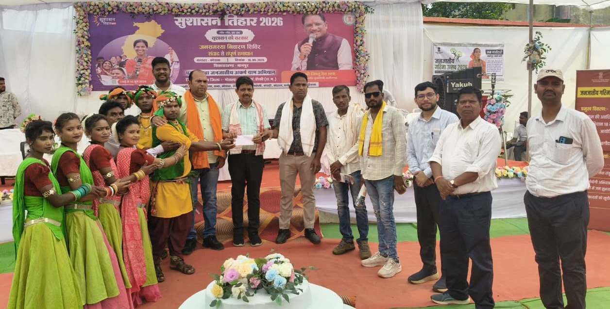 जनजातीय ग्रामों में योजनाओं की पहुंच सुनिश्चित करने बड़ा अभियान शुरू