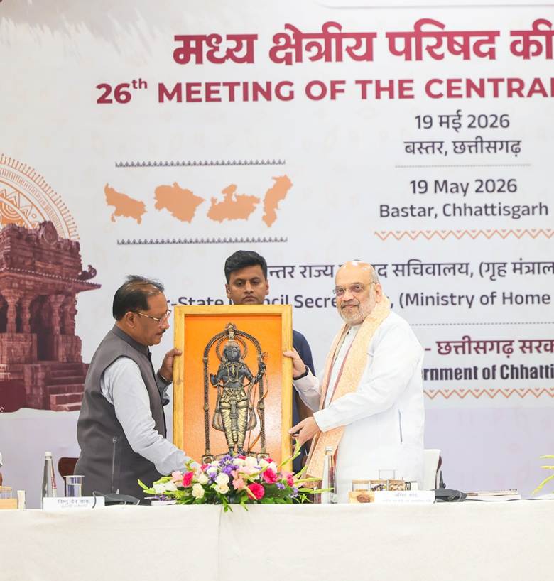 नक्सलवाद से मुक्ति के बाद अब विकास की दौड़ तेज करने का आह्वान