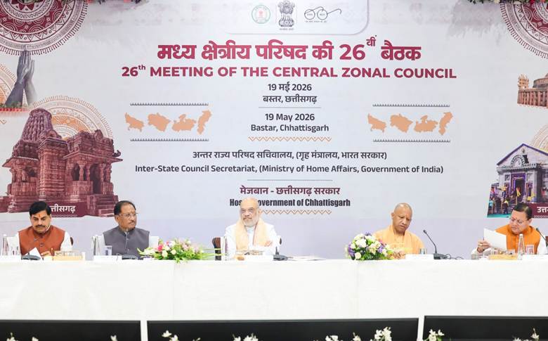 नक्सलवाद से मुक्ति के बाद अब विकास की दौड़ तेज करने का आह्वान