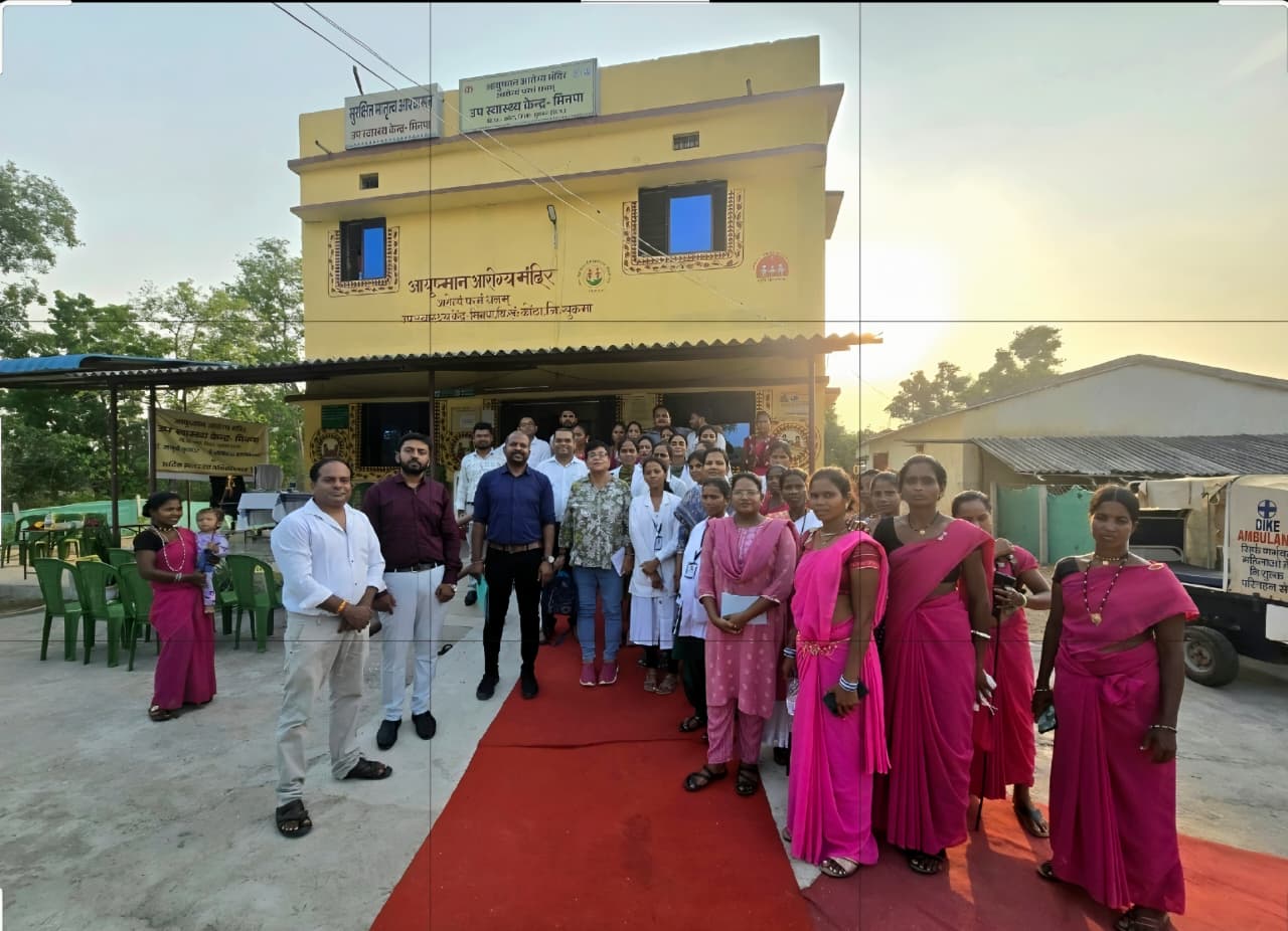 समर्पण और मेहनत से बदली तस्वीर, मिनपा स्वास्थ्य केंद्र को राष्ट्रीय मान्यता