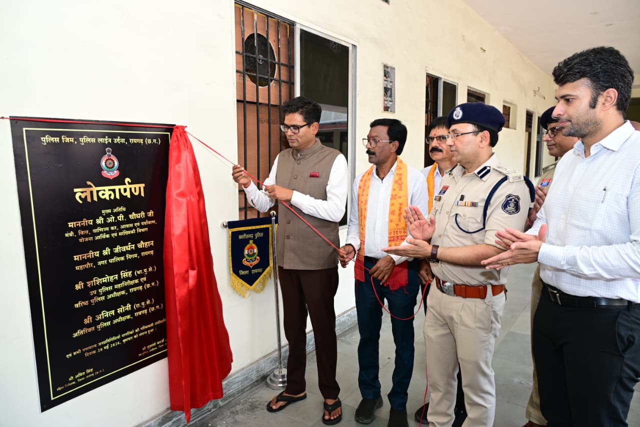 तनावमुक्त और फिट पुलिस बल के लिए आधुनिक जिम सुविधा शुरू
